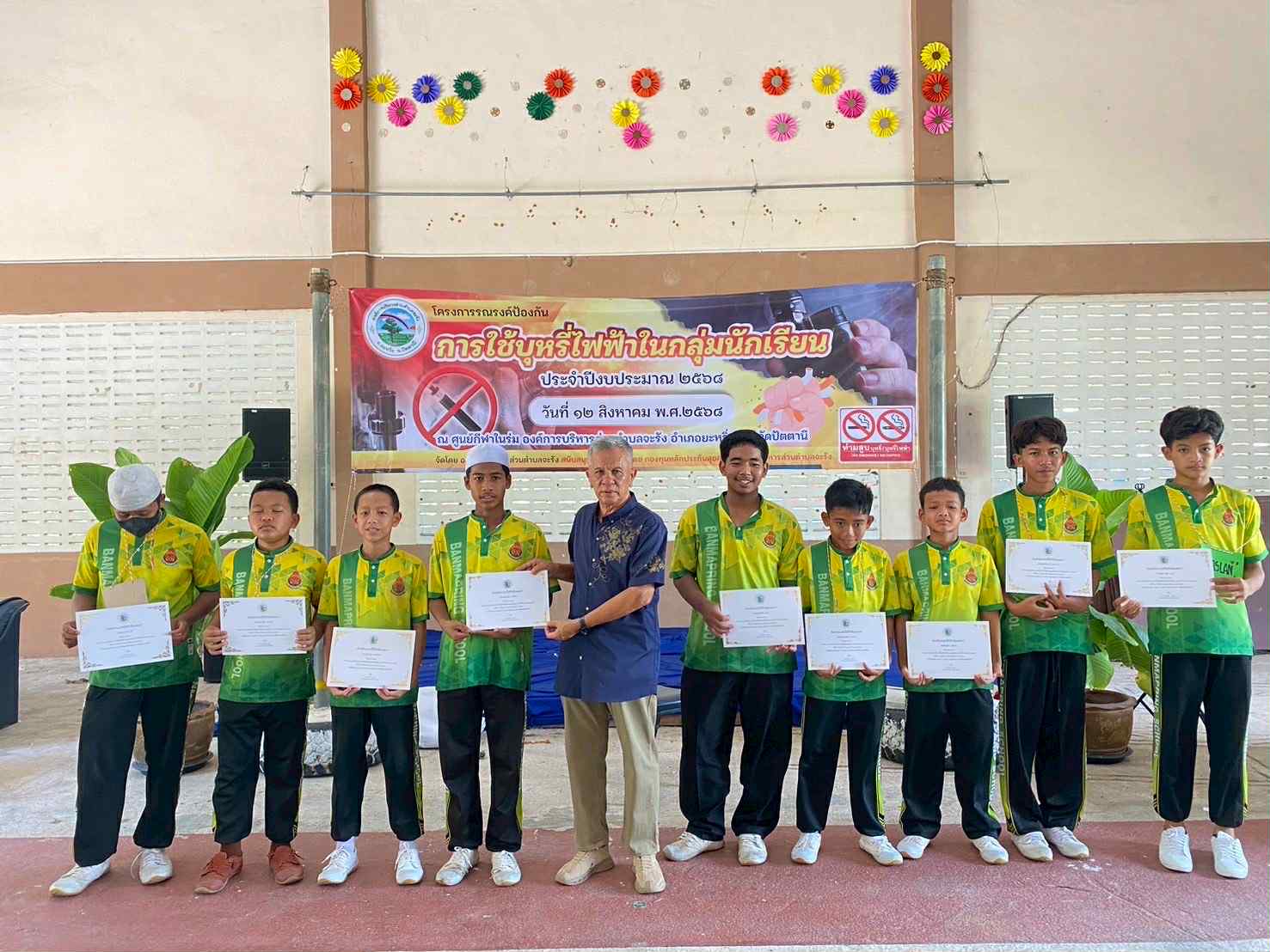 โครงการรณรงค์ป้องกันการใช้บุหรี่ไฟฟ้าในกลุ่มนักเรียน ประจำปี 2568 
วันที่ 12  สิงหาคม 2568